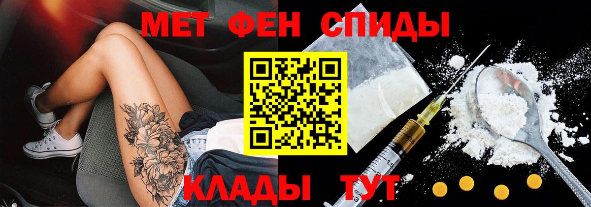 Фролово  АМФ  Вход с VPN  АМФ  Амфетамин Premium 