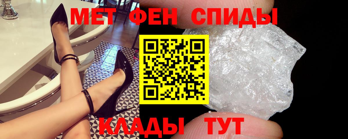Амфетамин 97% Фролово