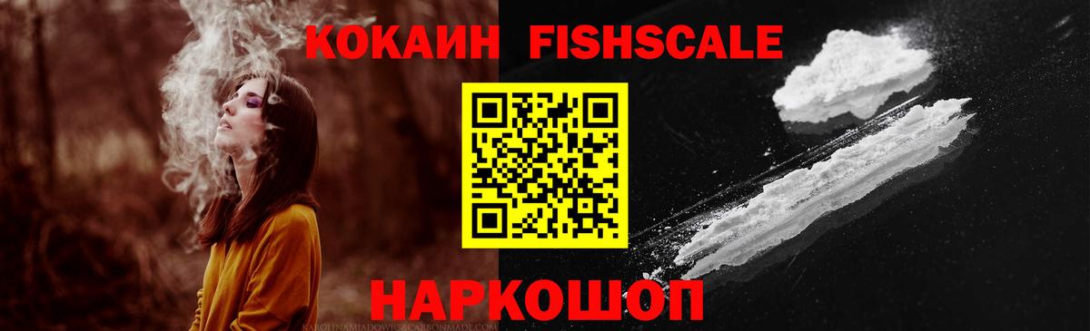 COCAIN Эквадор  Кокаин Колумбийский  Вход с VPN  как найти наркотики  Фролово 
