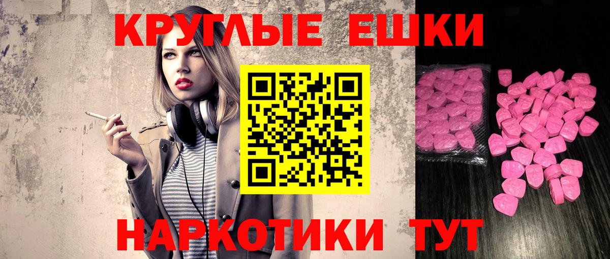 ЭКСТАЗИ louis Vuitton Фролово