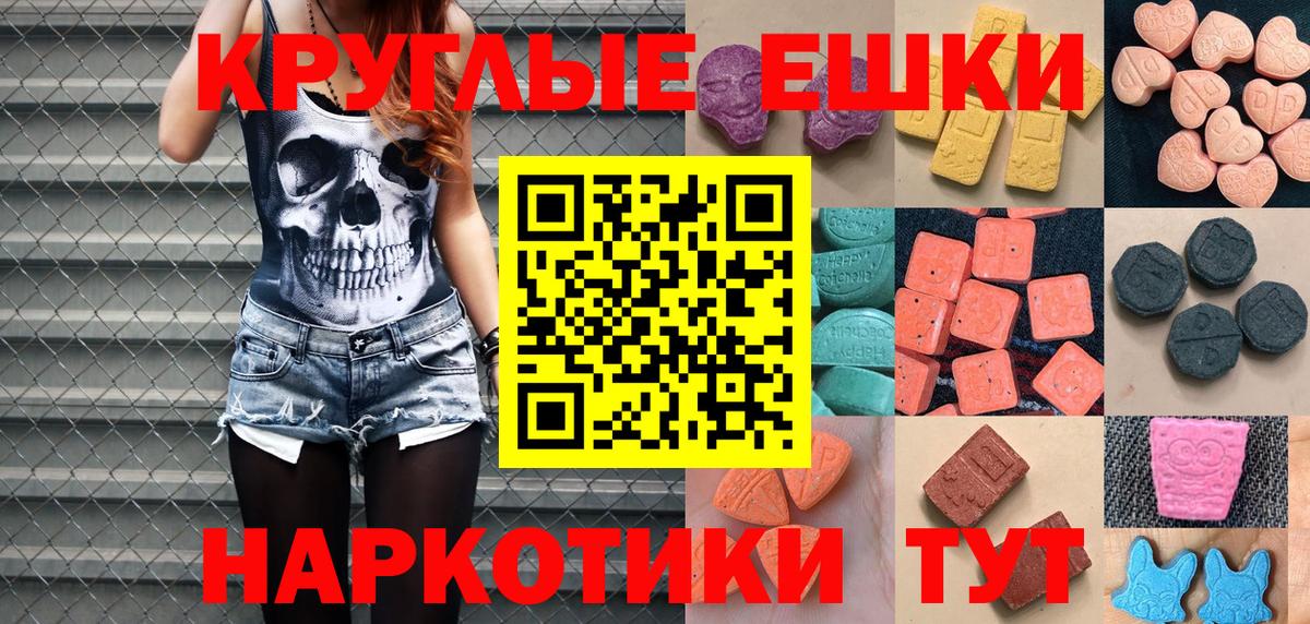 Экстази 99%  МЕГА ссылки  Вход с VPN  Фролово  Экстази Philipp Plein  ЭКСТАЗИ 