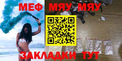 ALPHA-PVP Пенза