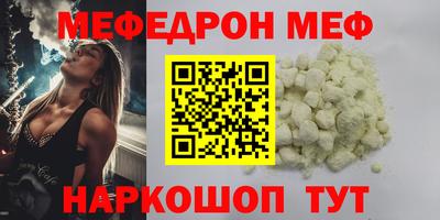 кокаин перу Первоуральск