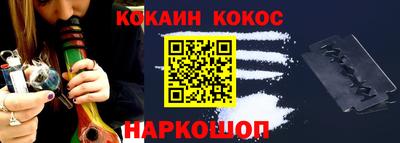 кокаин перу Первоуральск