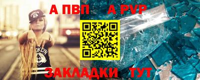 ешки Партизанск
