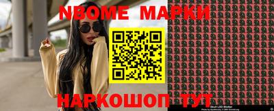 ешки Партизанск