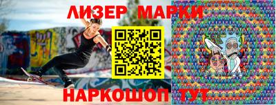 ешки Партизанск