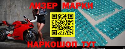кокаин перу Первоуральск