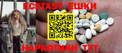 ешки Партизанск