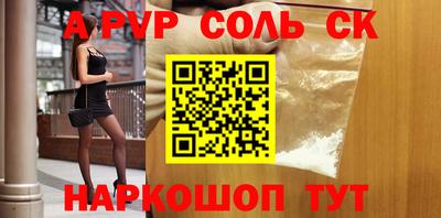 ешки Партизанск
