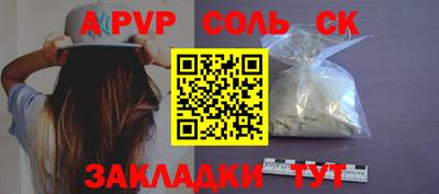кокаин перу Первоуральск