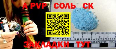 кокаин перу Первоуральск