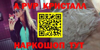 кокаин перу Первоуральск