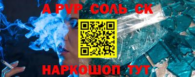 ешки Партизанск
