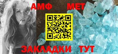 ALPHA-PVP Пенза