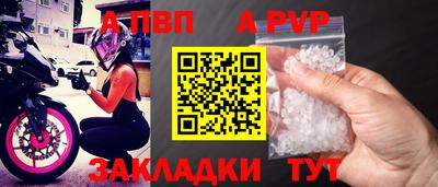 прущая мука Пыть-Ях