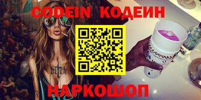 ALPHA-PVP Пенза