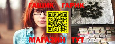 ешки Партизанск