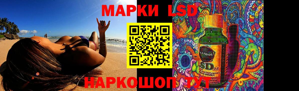 Лсд 25 экстази кислота  LSD-25 экстази  MEGA ссылка  LSD-25 экстази кислота  Вход с VPN  Фролово 