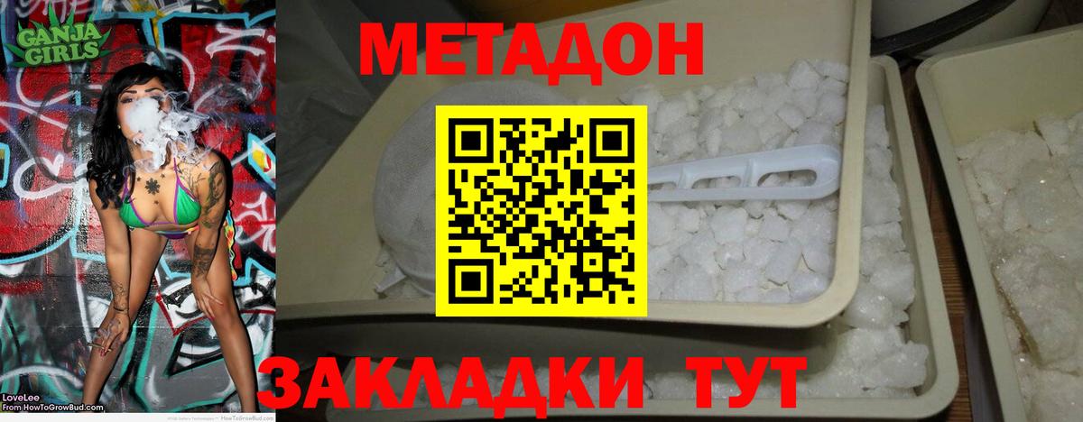 Гашиш  Фролово  Вход с VPN  Меф кристаллы  LSD-25  Меф  Cocaine  Каннабис 