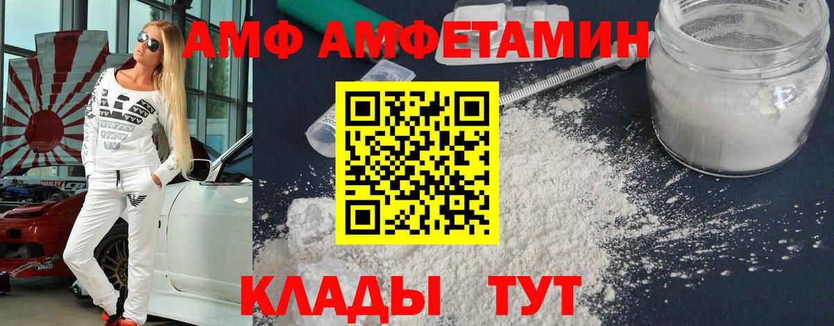 Метамфетамин мет  Метамфетамин мет  Вход с VPN  Фролово 