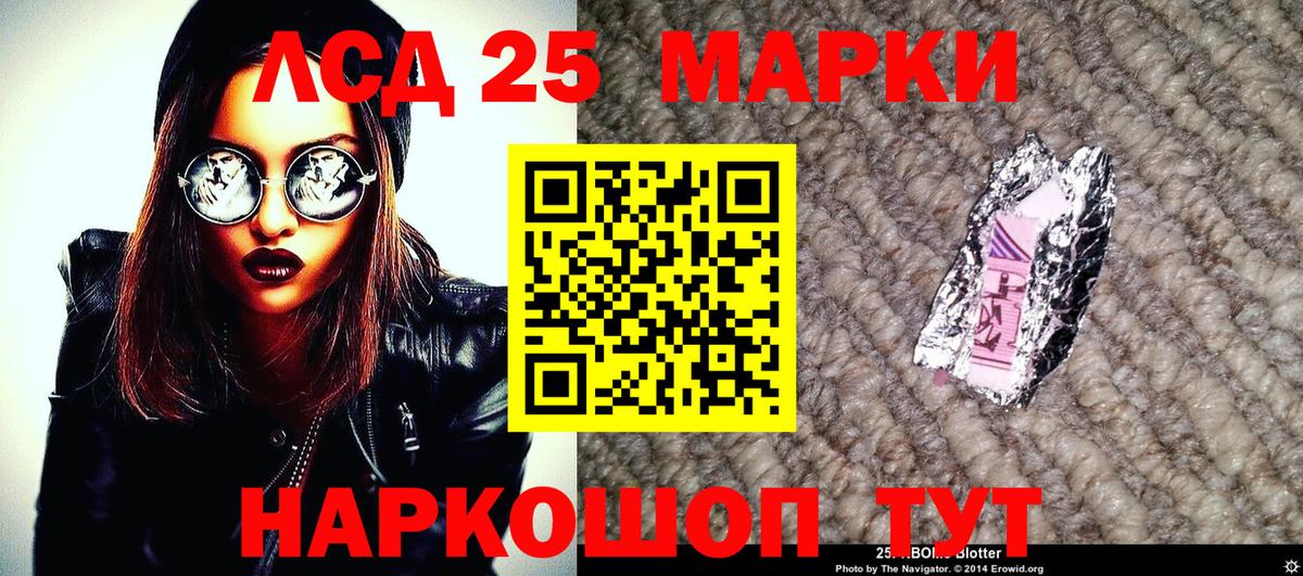 Наркотические марки 1,5мг  Наркотические марки 1,5мг  Фролово  Марки 25I-NBOMe  Вход с VPN 