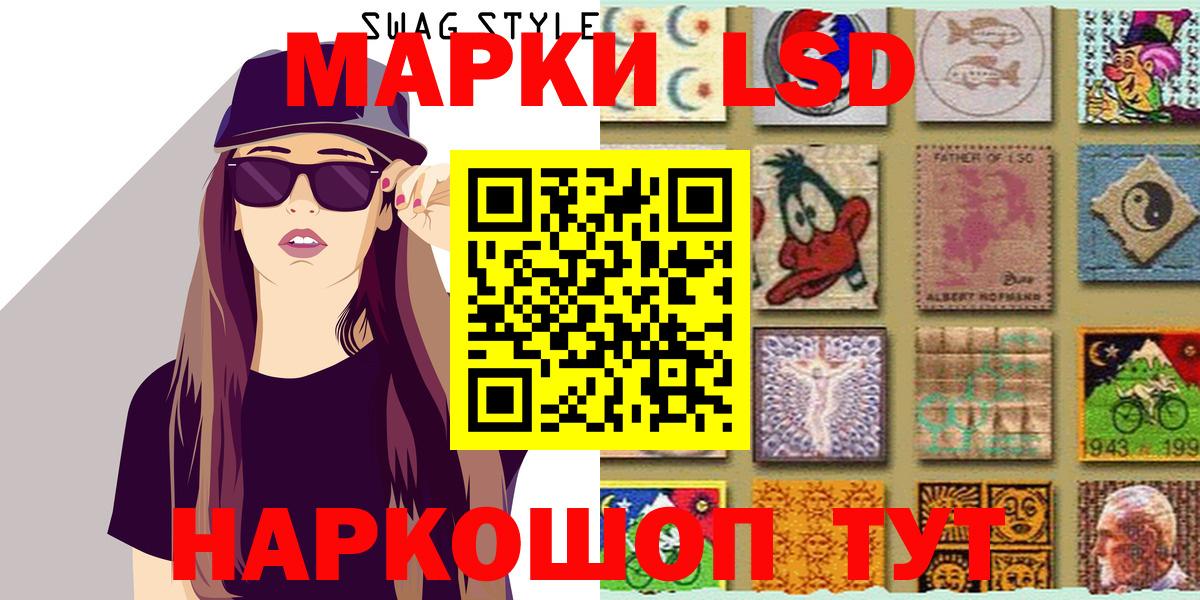 Марки N-bome 1500мкг Фролово
