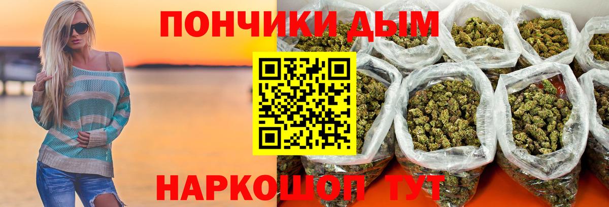 Каннабис THC 21% Фролово