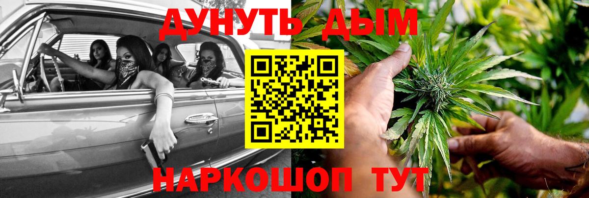 Марихуана тримм  Вход с VPN  Бошки марихуана планчик  Бошки марихуана SATIVA & INDICA  Бошки Шишки AK-47  Фролово 